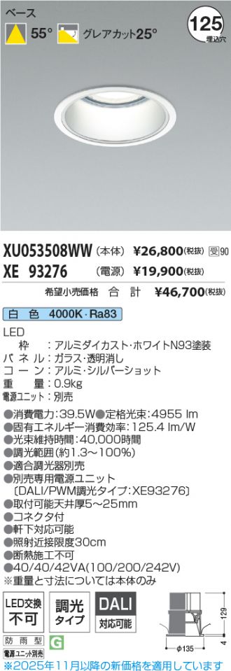 XU053508WW-XE93276