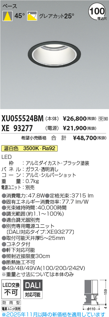 XU055524BM-XE93277
