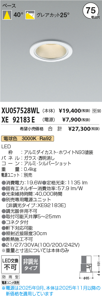 XU057528WL-XE92183E