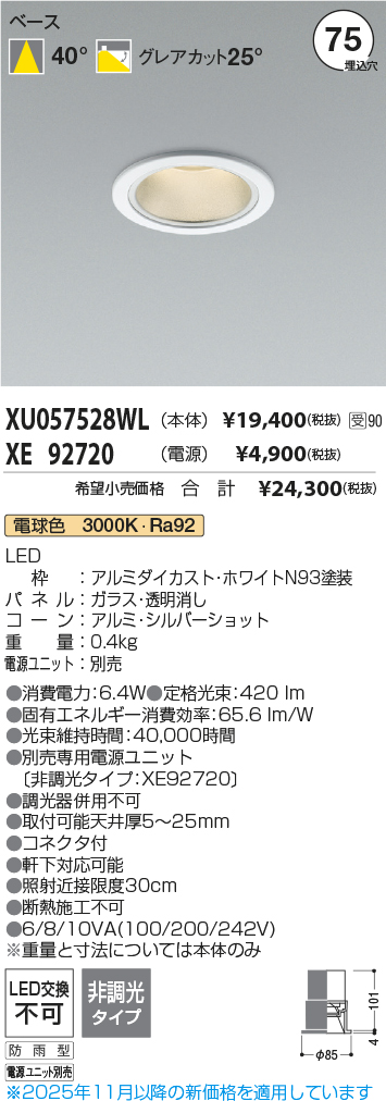 XU057528WL-XE92720