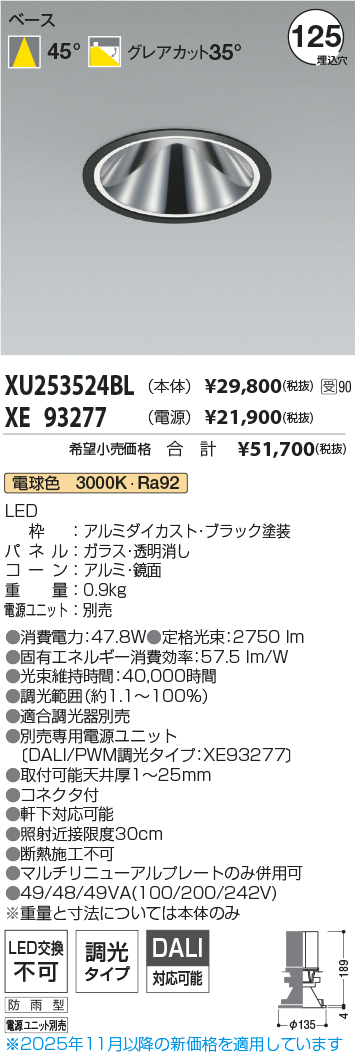 XU253524BL-XE93277