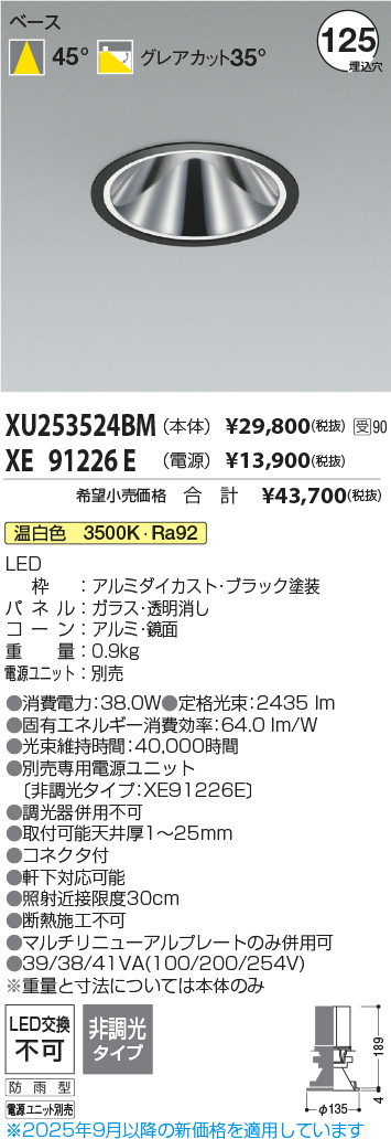 XU253524B...