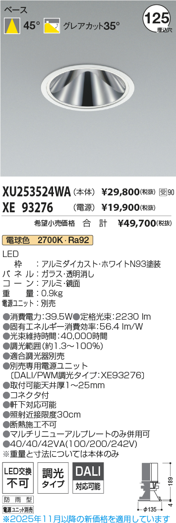 XU253524WA-XE93276