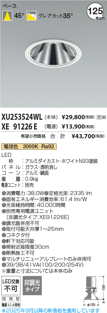 XU253524WL