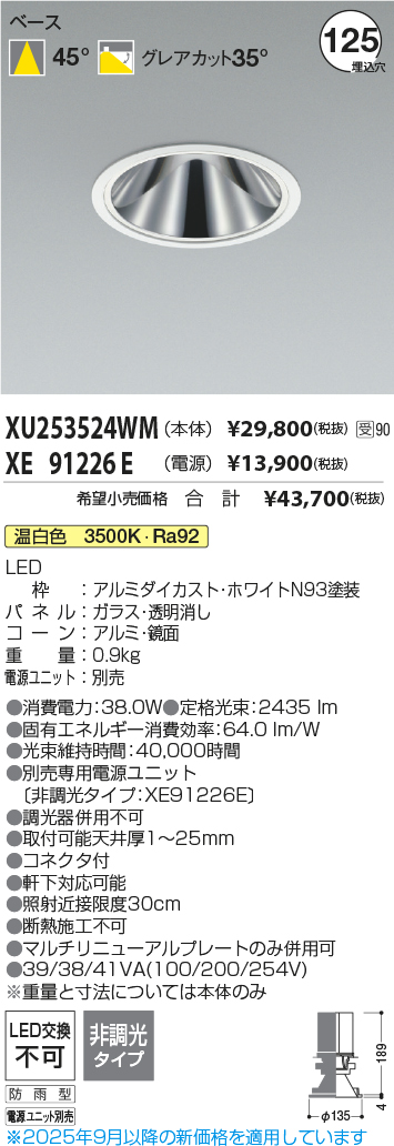 XU253524WM-XE91226E