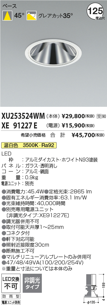 XU253524WM-XE91227E
