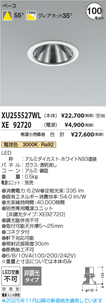 XU255527WL-XE92720