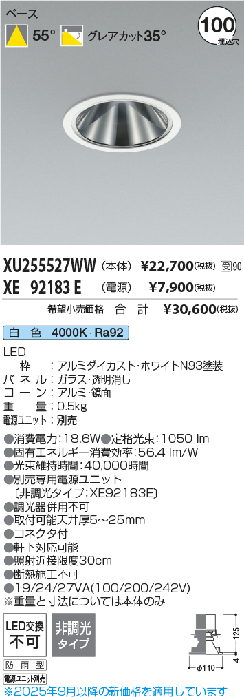 XU255527WW-XE92183E