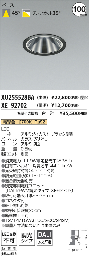 XU255528BA-XE92702