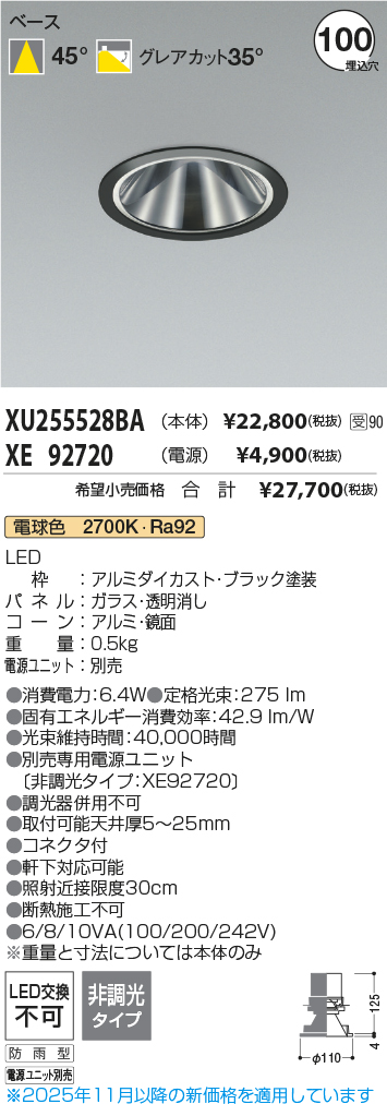 XU255528BA-XE92720