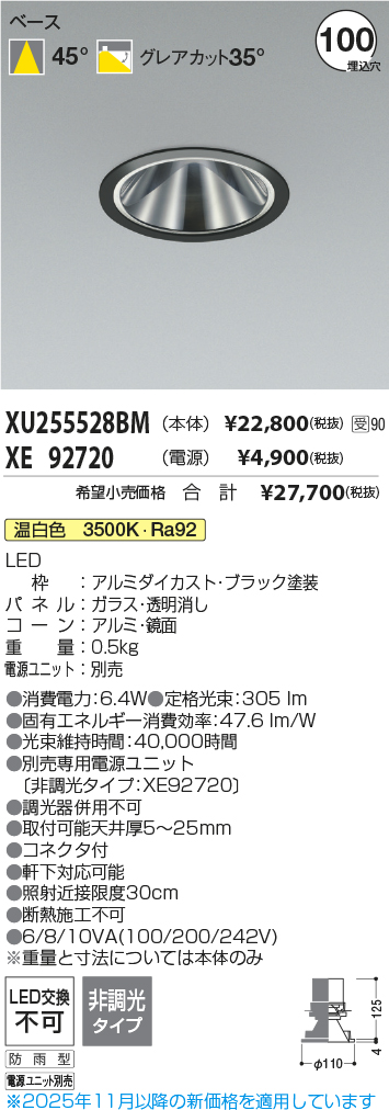 XU255528BM-XE92720