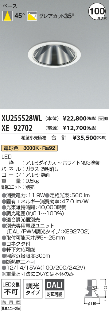 XU255528WL-XE92702