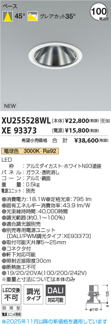XU255528WL-XE93373