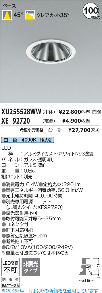 XU255528WW-XE92720