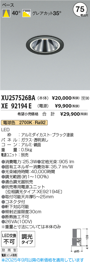 XU257526B...