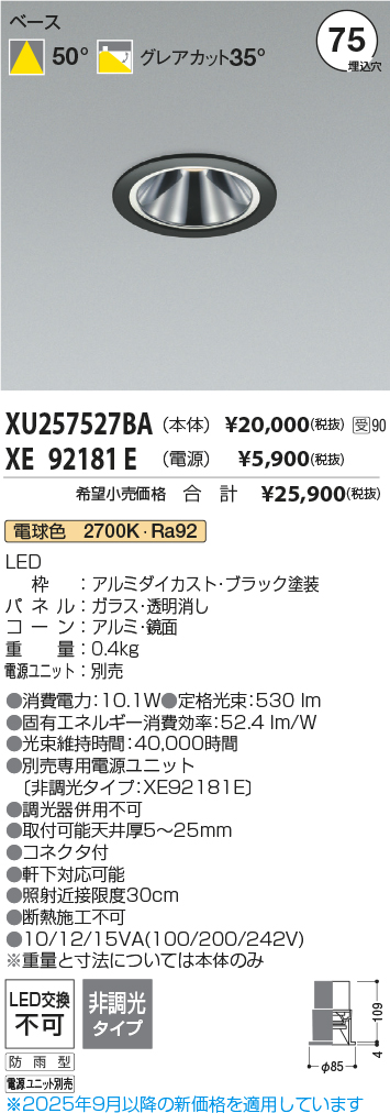 XU257527BA-XE92181E