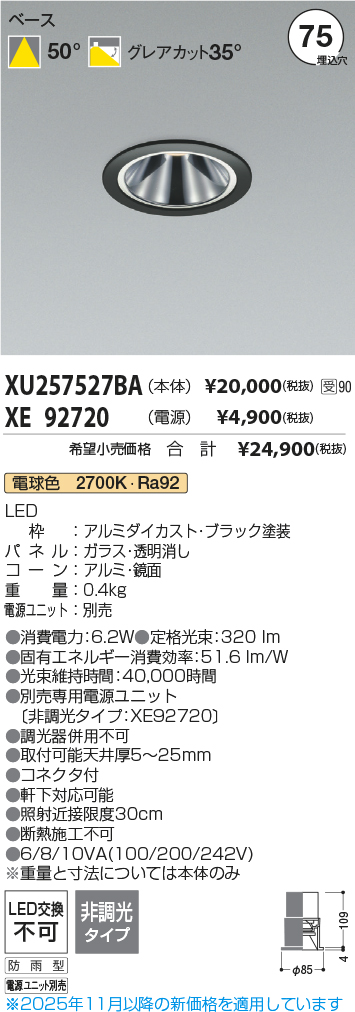 XU257527BA-XE92720