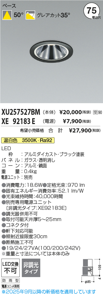XU257527BM-XE92183E