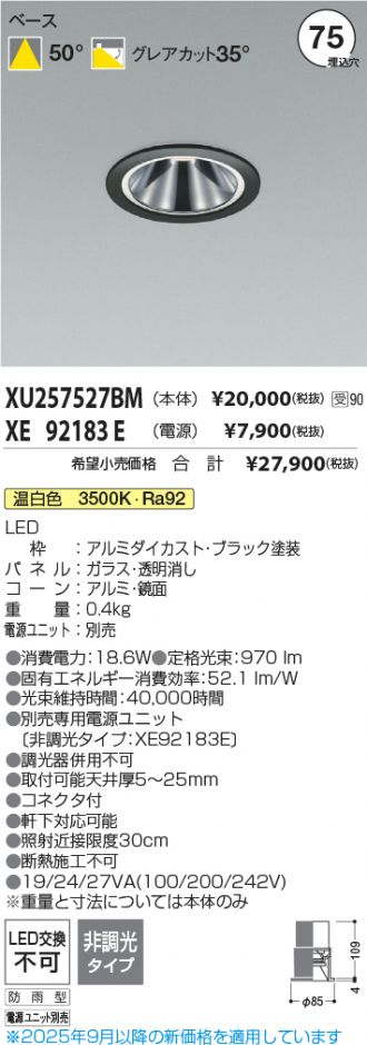 XU257527BM-XE92183E