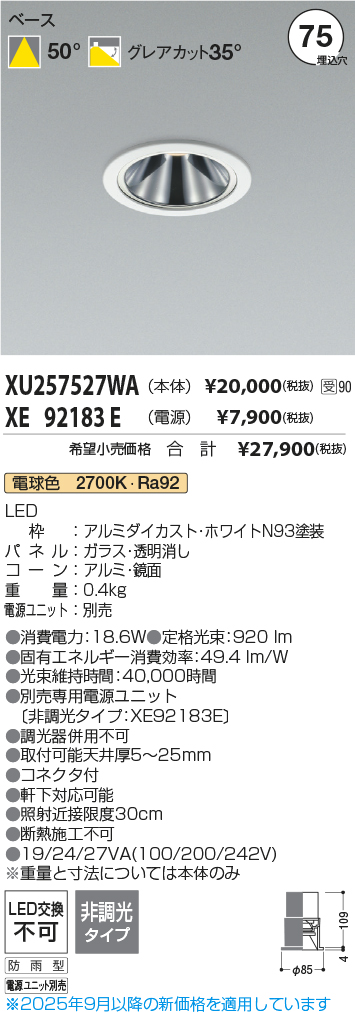 XU257527W...