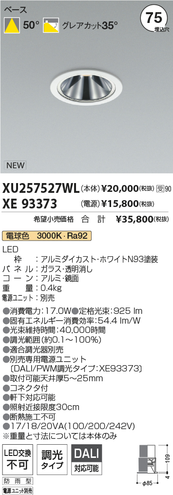 XU257527WL-XE93373