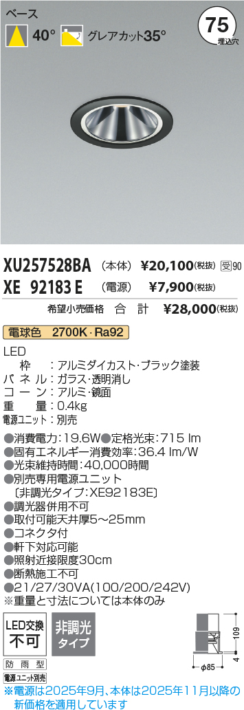XU257528B...