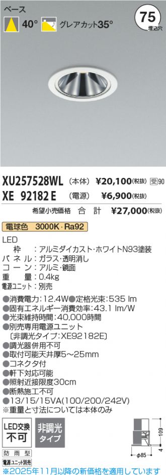 XU257528WL-XE92182E
