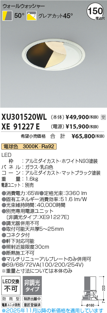 XU301520WL-XE91227E