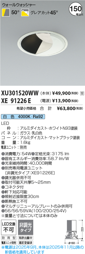 XU301520W...