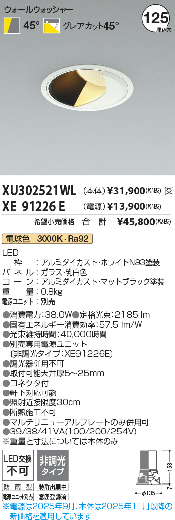 XU302521W...