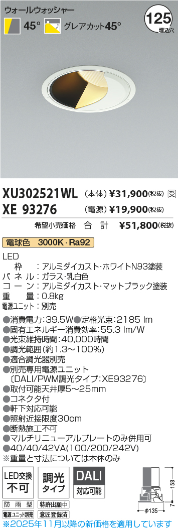 XU302521WL-XE93276
