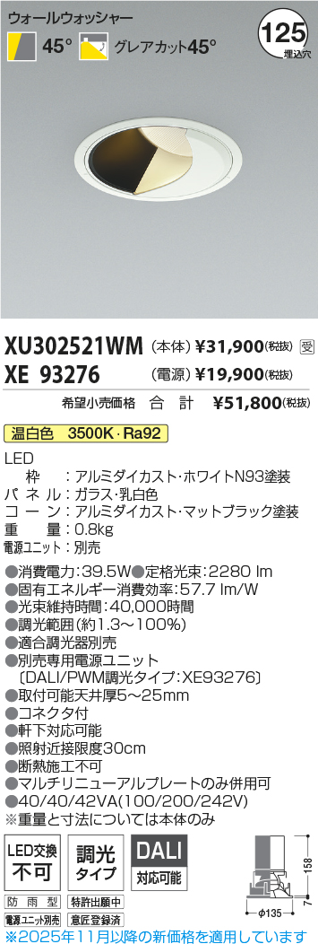 XU302521WM-XE93276