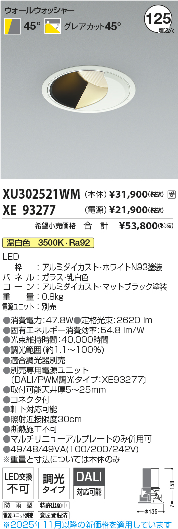 XU302521W...