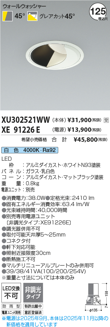XU302521W...