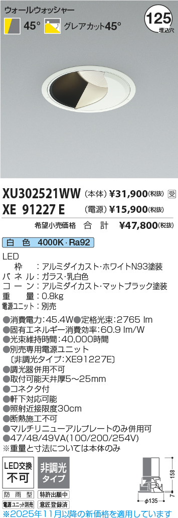 XU302521W...
