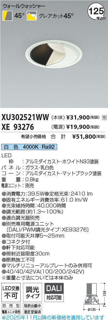 XU302521WW-XE93276