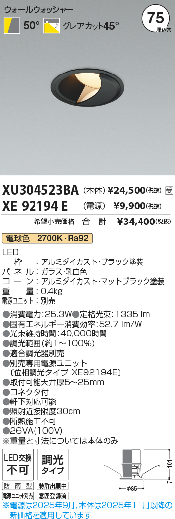 XU304523BA-XE92194E