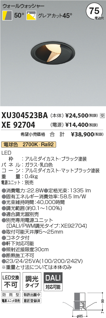 XU304523BA-XE92704