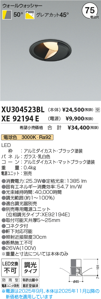 XU304523BL-XE92194E