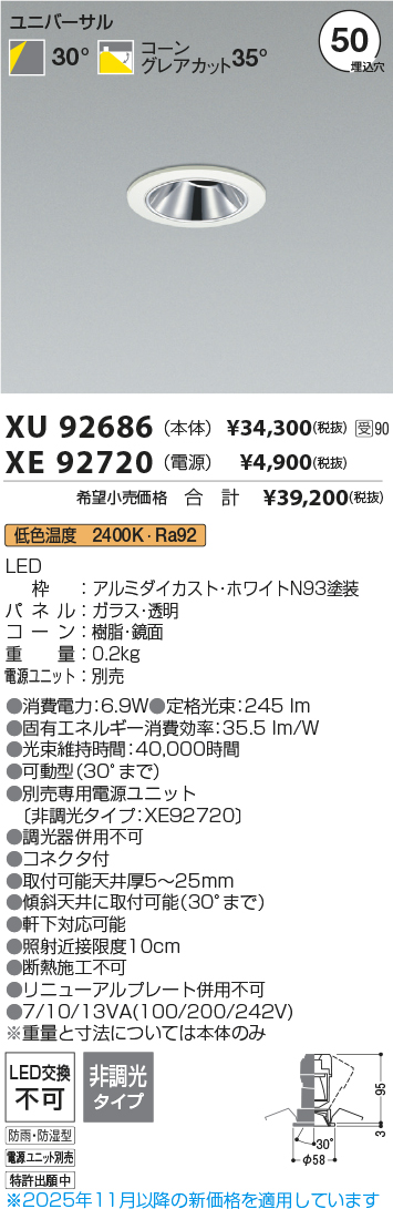 XU92686-XE92720