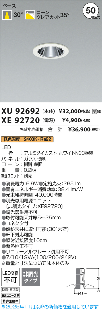XU92692-XE92720