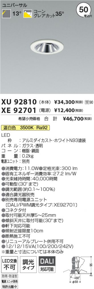 XU92810-XE92701
