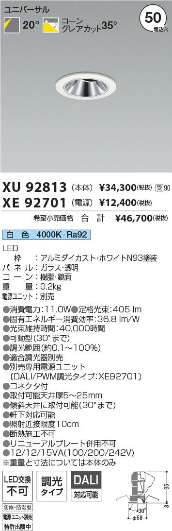 XU92813-XE92701