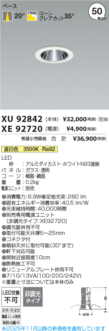 XU92842-X...