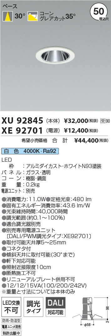 XU92845-XE92701
