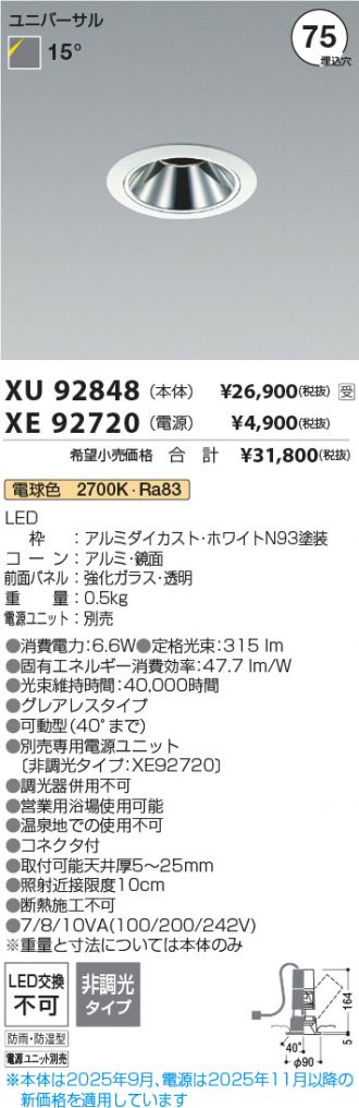 XU92848-XE92720