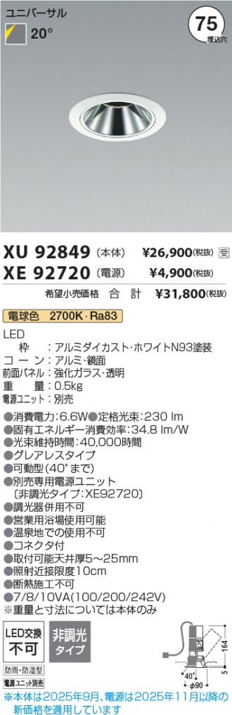XU92849-XE92720