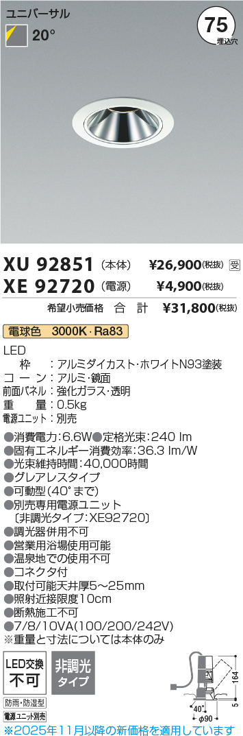 XU92851-XE92720
