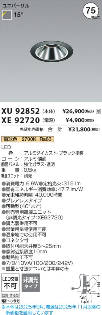 XU92852-XE92720