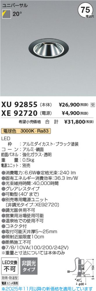 XU92855-XE92720